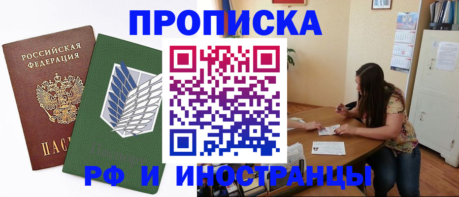 регистрация в Алапаевске